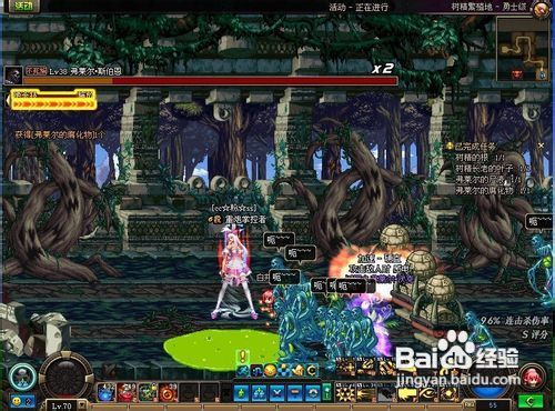 dnf繁殖的主犯任务怎么完成