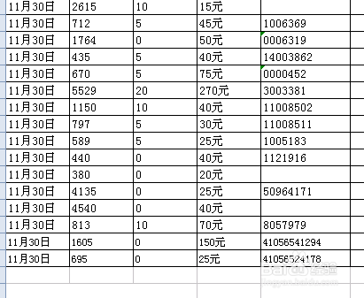 WPS表格怎么求和