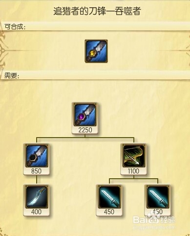s5 lol德邦黄金上分英雄打野天赋符文加点及出装