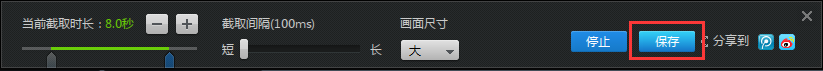 如何将视频片段处理成gif动画？以便QQ表情发送