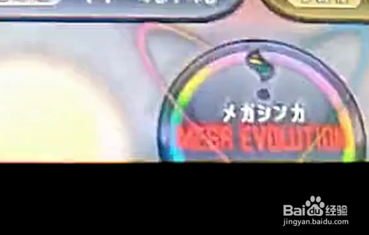 口袋妖怪进化石怎么用