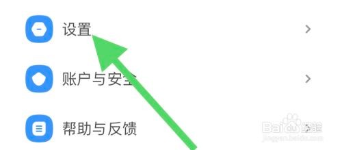 事密达怎样允许任何人邀请我进群