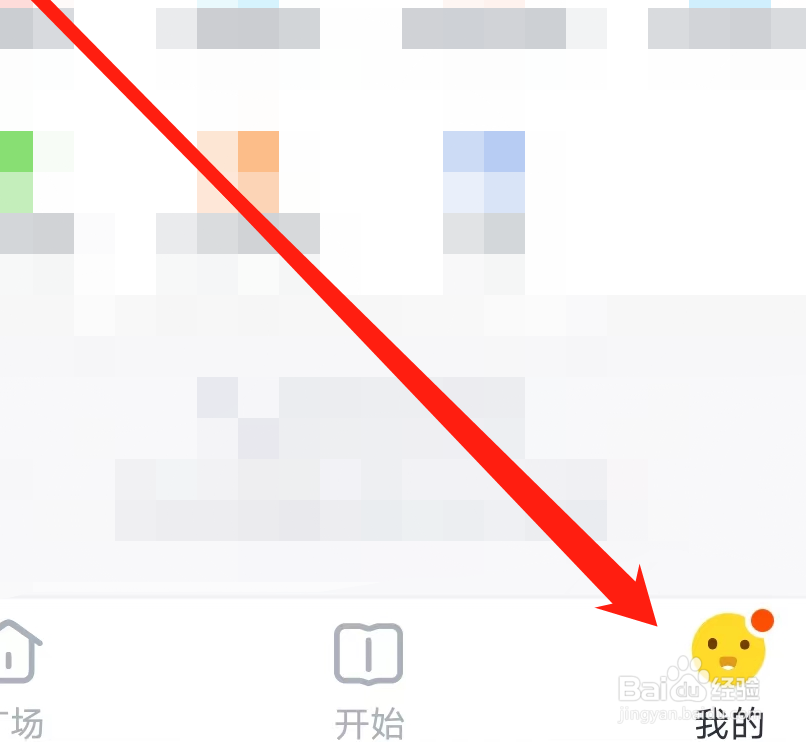 叫叫如何修改宝贝年级