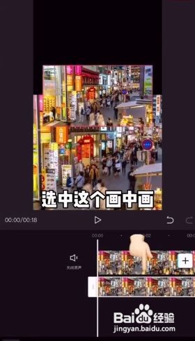 剪映平行世界怎么做