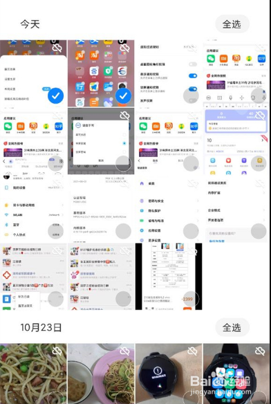 苹果13相册时间排序怎样设置?