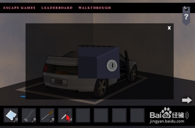 逃离警车车库攻略：[2]