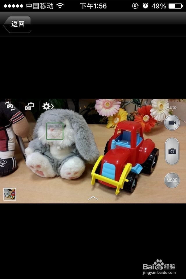 三分钟学会手机拍照技巧