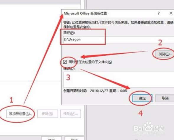 excel表格打不开是什么原因 提示文件损坏