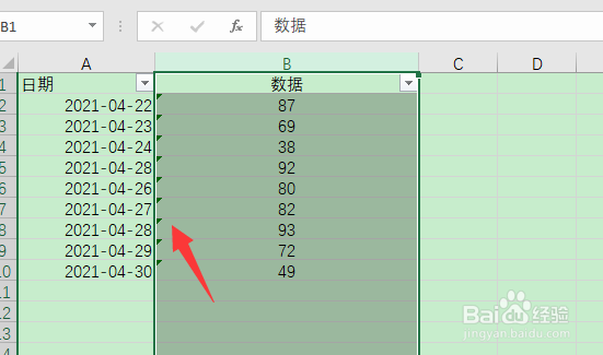excel绿色角标怎么批量去掉