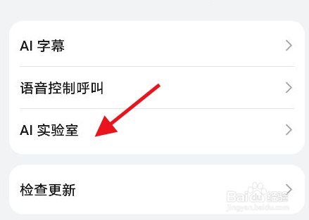 苹果手机方言识别怎么开启河南话