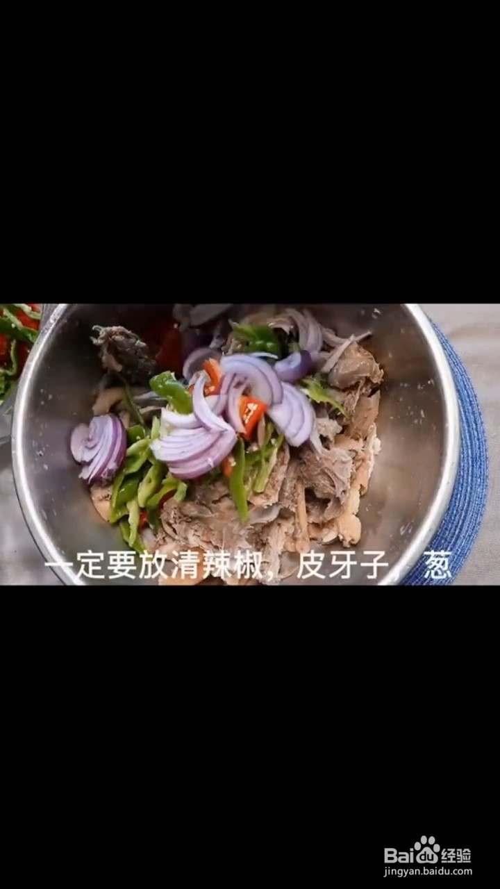 如何制作新疆椒麻鸡