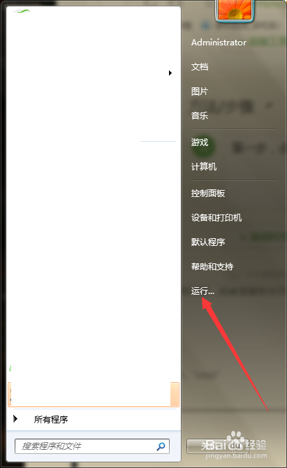 <b>如何解决安装时无法访问Windows installer服务</b>