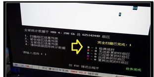 mbp硬盘故障如何免费维修