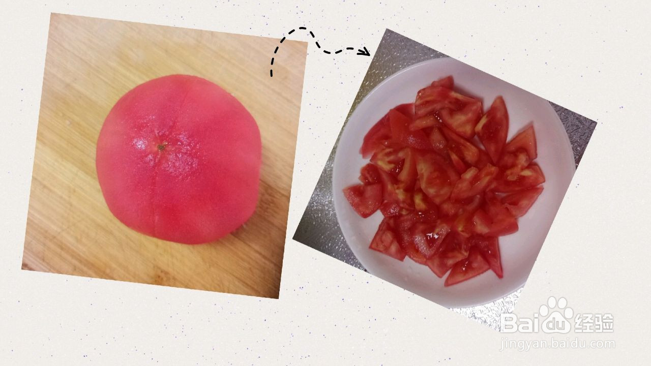 西红柿鸡蛋面的做法