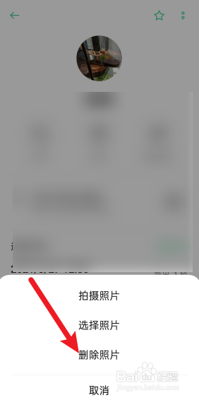 oppo手机来电秀怎么关掉