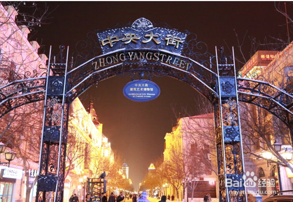 春节去哈尔冰旅游6天5夜怎么安排？