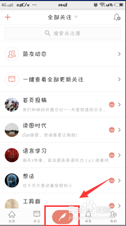 网上有那些投稿的方法和渠道