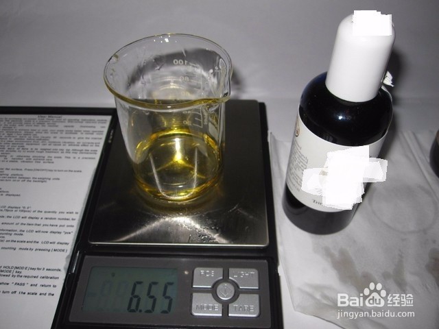 手工润肤膏做法