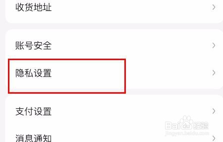 美团如何开启首页展示具体地址属性