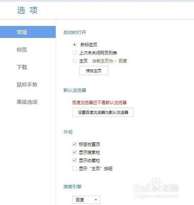 设置浏览器的过滤网站需要如何操作