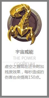 枪火游侠杰诺斯怎么玩?