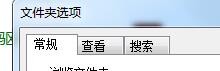 要怎样查看隐藏文件和文件扩展名?