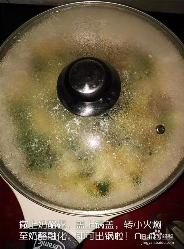 瘦身餐|杂蔬奶酪烘蛋,那香爽你不敢相信!