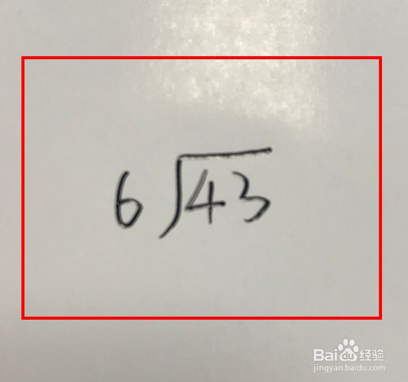 用竖式计算43÷6用竖式计算怎么写