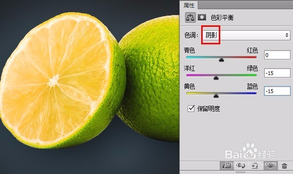 ps简单步骤让你的商品图片更有冲击力