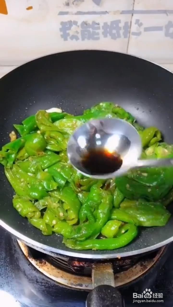如何制作下饭的辣椒