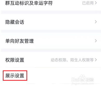 qq勋章怎么看不见了