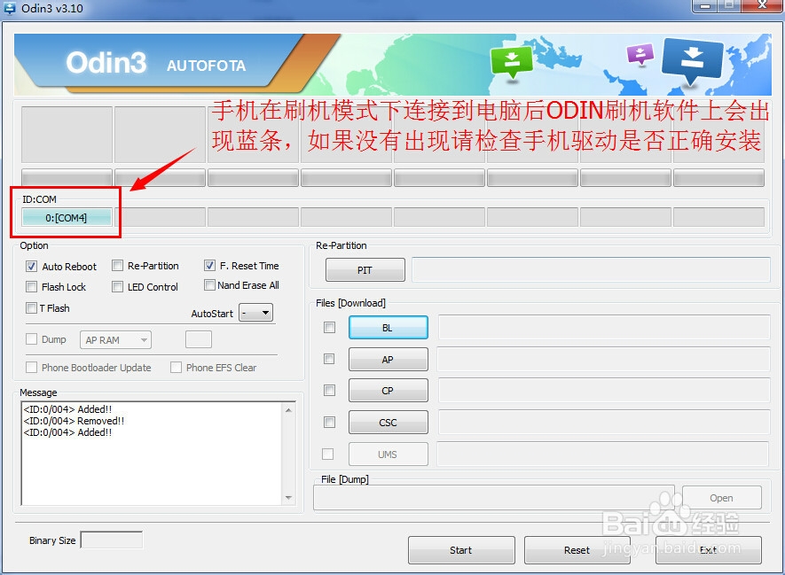 三星G8508s变砖开不了机救砖修复及教程
