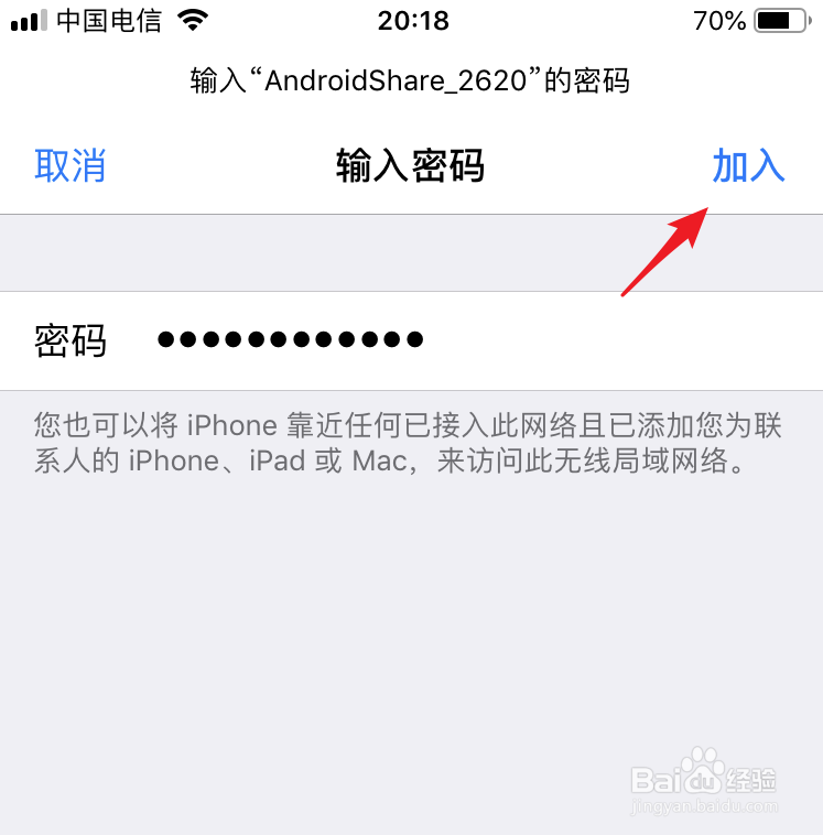 QQ面对面快传怎么用