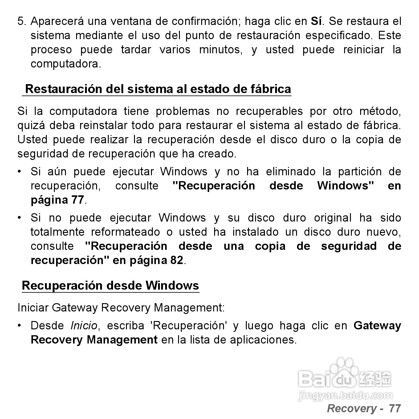 捷威Gateway VG50HC笔记本电脑使用说明书:[32]