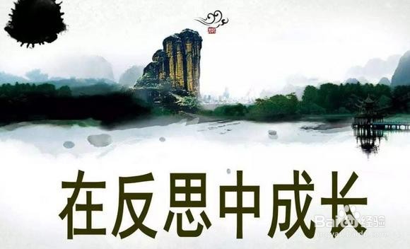 爱抱怨的人怎么办