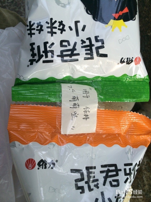 如何送节日礼物