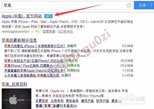 AppleStore帐户iCloud帐号AppleID注册方法教程