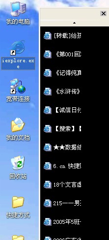 使用参数,让IE浏览器更加有趣实用