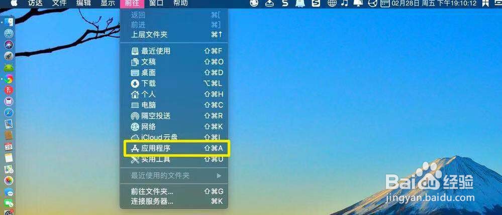 电脑隐藏桌面图标怎么弄