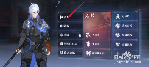 时空猎人3龙影被动技能怎么激活