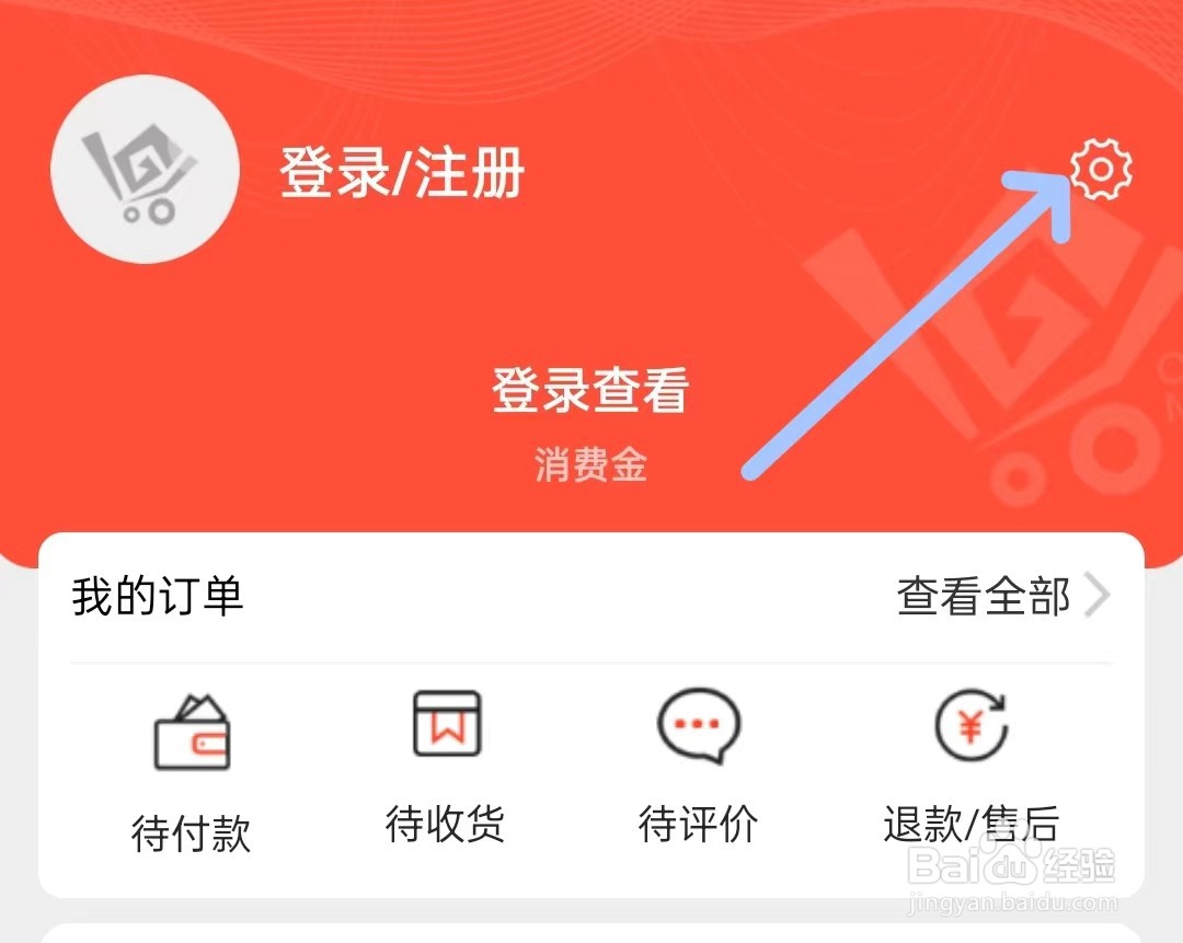 一淘app如何查看证照信息