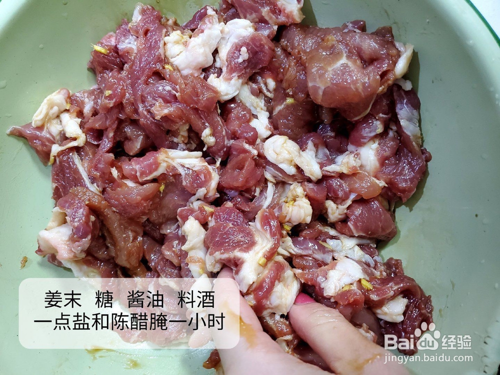 糖醋里脊的做法