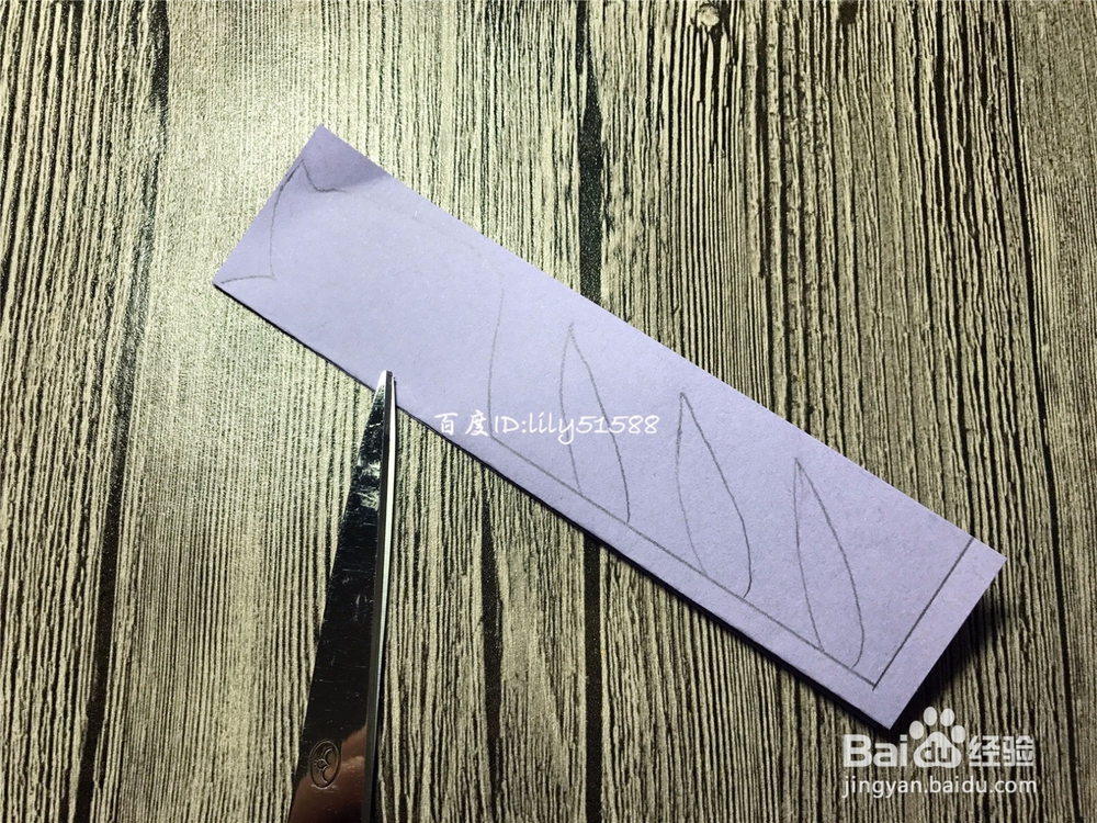 剪纸郁金香的做法