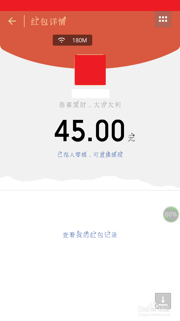 靠谱网上挣钱法