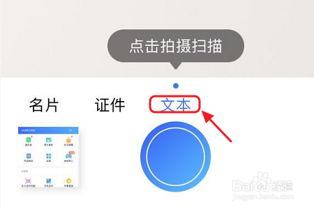 怎样提取图片上的文字?