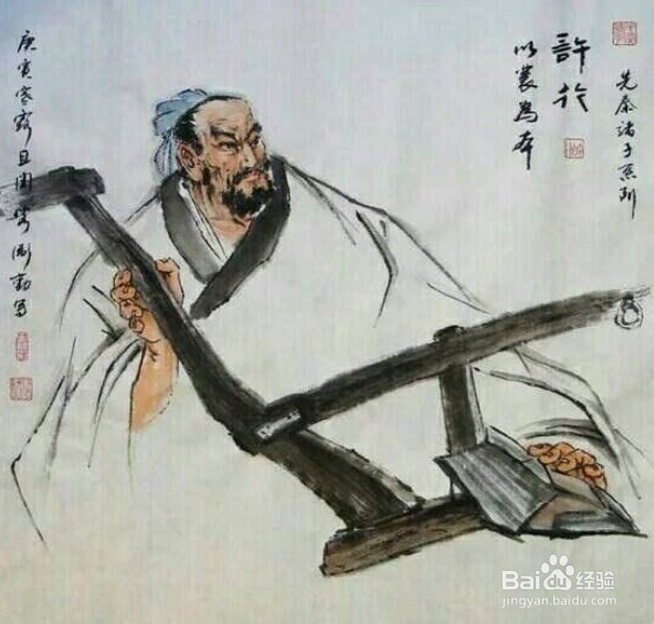 许姓是怎么来的呢