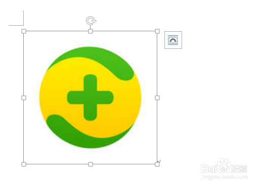 怎么裁剪word中的图片