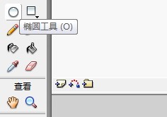 flash绘制太空小型飞行器