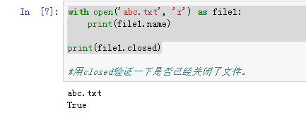 如何在Python里进行文件的读取和写入
