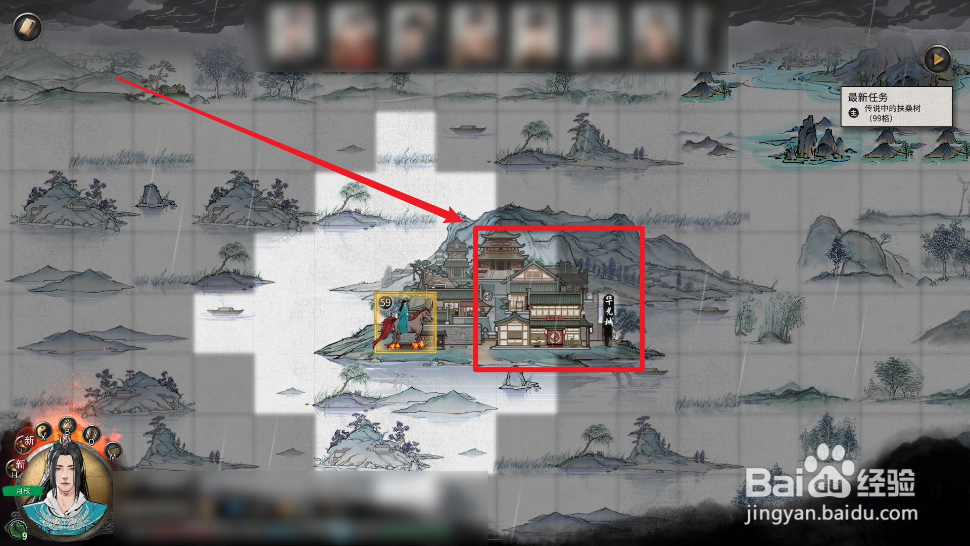 鬼谷八荒六品活血丹怎么获得